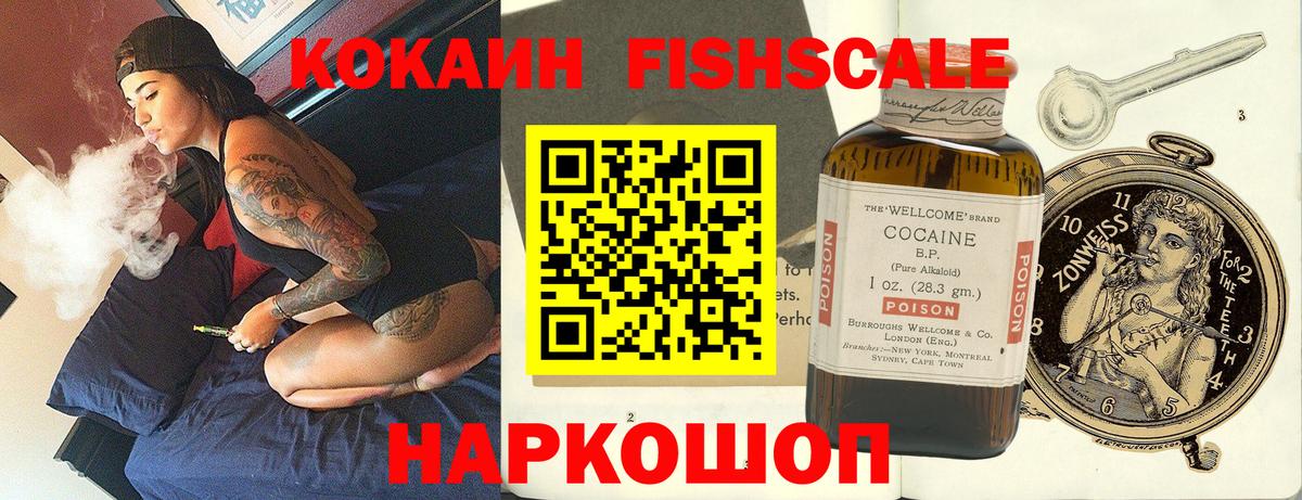 Cocaine 99% Бугуруслан