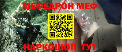 кокаин перу Малоярославец