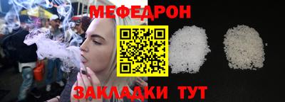 меф VHQ Мариинск