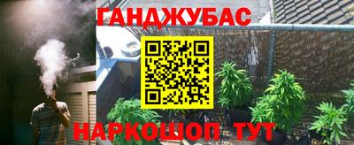 шишки Малгобек