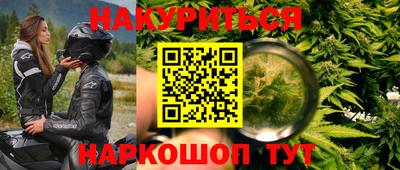 шишки Малгобек