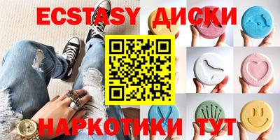 меф VHQ Мариинск