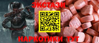 шишки Малгобек