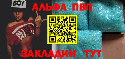 меф VHQ Мариинск