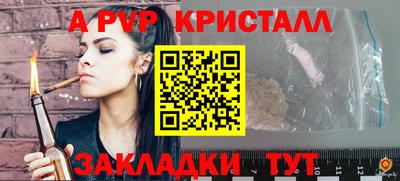 меф VHQ Мариинск
