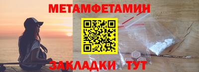 шишки Малгобек