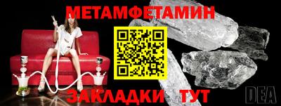 меф VHQ Мариинск