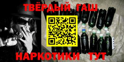 шишки Малгобек