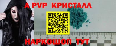 меф VHQ Мариинск