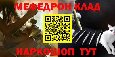 меф VHQ Мариинск