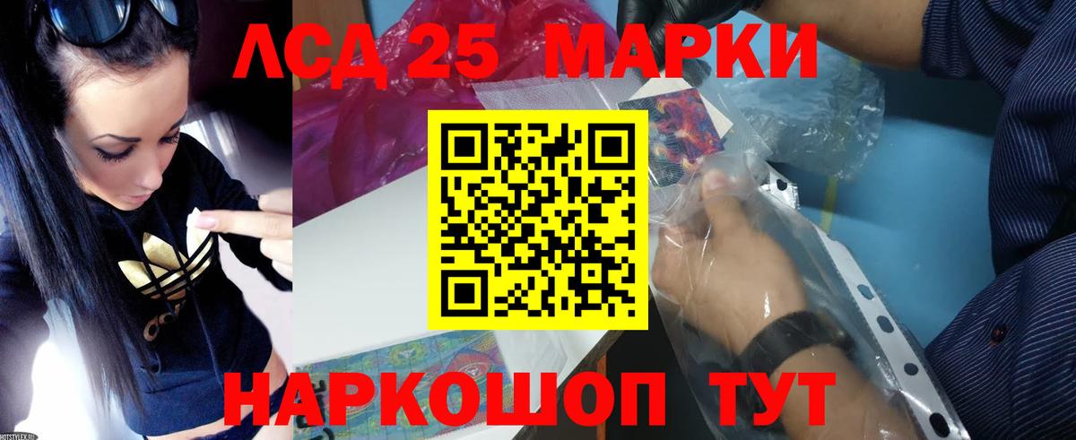 LSD-25 экстази ecstasy  mega   Лсд 25 экстази кислота  Бугуруслан  Вход с VPN 