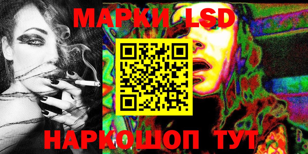 Бугуруслан  Вход с VPN  МЕФ   Гашиш  Каннабис  Cocaine 