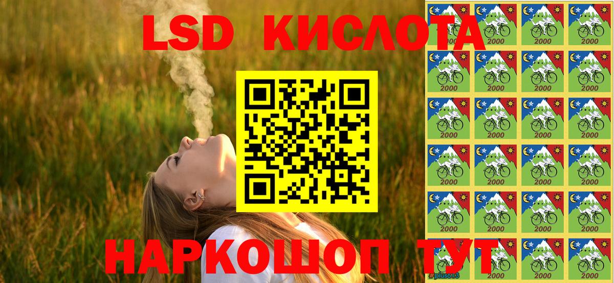 Марки 25I-NBOMe 1,5мг  Вход с VPN  Бугуруслан  Марки 25I-NBOMe 1,5мг 